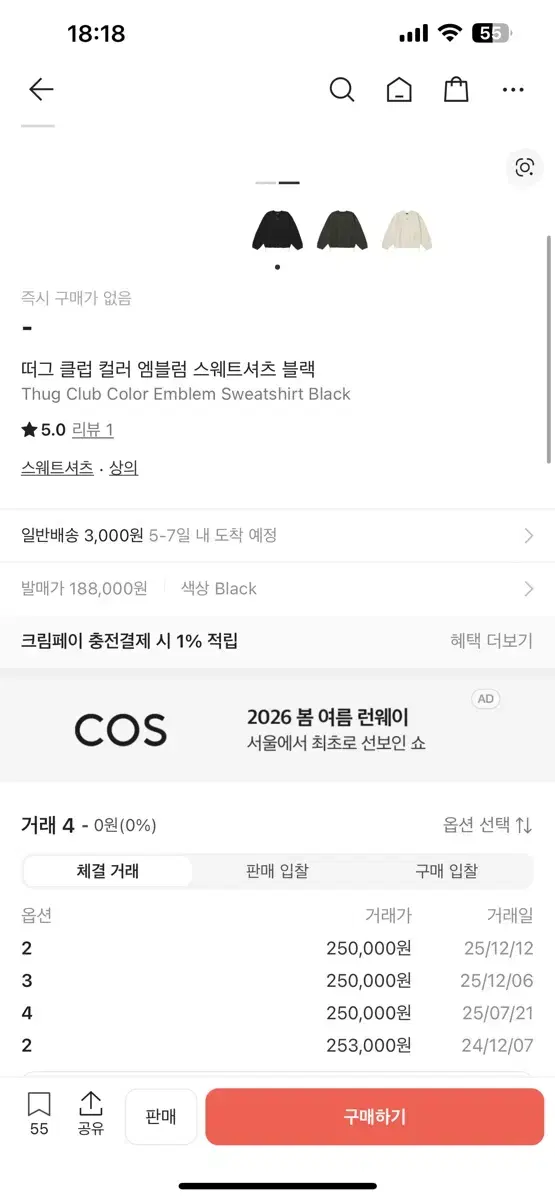 thumbnail-5